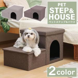 ペットハウス ラタン 犬小屋 籐家具 幅45cm （ ラタン