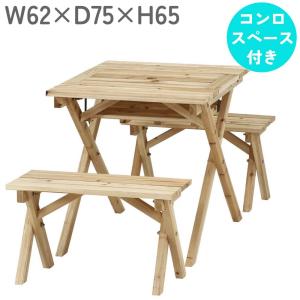 ガーデンテーブルセット バーベキューテーブル 2人 ガーデンベンチ 木製 天然木 おしゃれ 屋外 ガーデンテーブル ガーデンチェアセット 椅子｜attention8-25