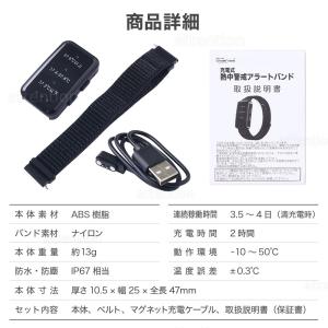 熱中症指数計 熱中症計 熱中症対策グッズ 熱中...の詳細画像5
