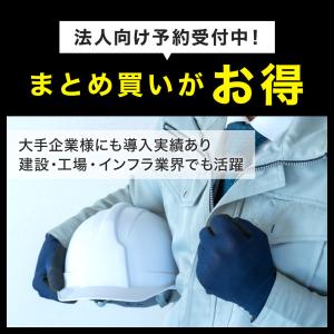 即納 熱中症指数計 熱中症計 熱中症対策グッズ...の詳細画像2