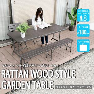 ガーデンテーブル 折りたたみ 単品 幅約180c...の商品画像