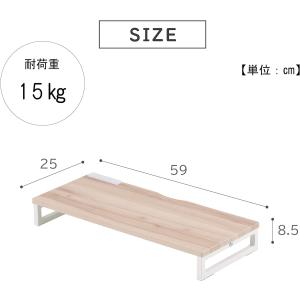 モニター台 卓上 コンセント付き おしゃれ モ...の詳細画像4