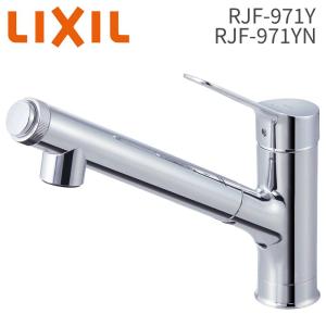 ナニワ製作所 分岐水栓 NSP-SXM8 対応メーカー：LIXIL(INAX) (NSJ-SXM8