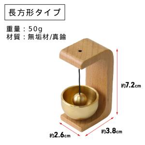 仏具 おりん セット ミニおりん りん ペット...の詳細画像1