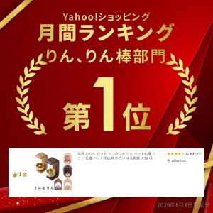 仏具 おりん セット ミニおりん りん ペット...の詳細画像1
