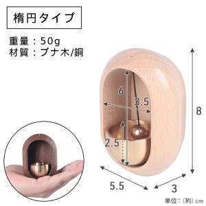 仏具 おりん セット ミニおりん りん ペット...の詳細画像2