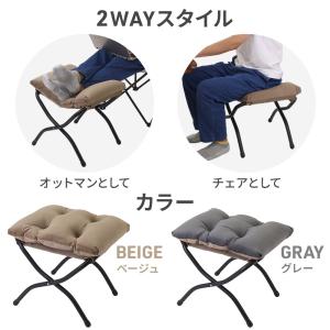 オットマン 足置き スツール フットレスト 足...の詳細画像1
