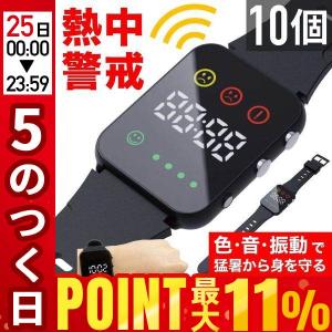 LIHIT LAB.（リヒトラブ） 『大量注文・10個セット・在庫あります