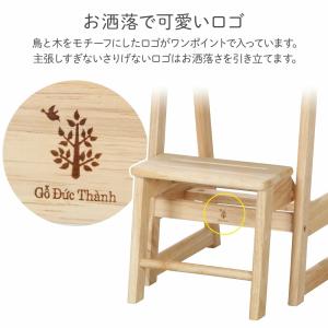 踏み台 木製 2段 折りたたみ おしゃれ ステ...の詳細画像3