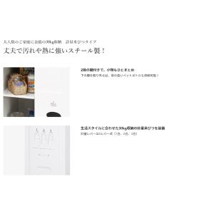 レンジ台 米びつ付き 容量30kg 幅56cm...の詳細画像2