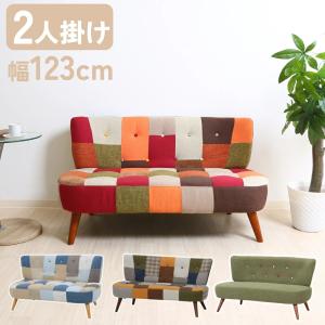 不二貿易（Fuji Boeki） ソファー2P デイジー パッチワーク(2人掛け