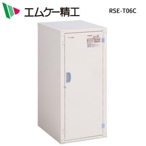米保管庫　こめっ庫 米保管庫 こめっ庫 3俵 RSE-T06C 玄米保管庫 米収納 3表 貯蔵 漬物