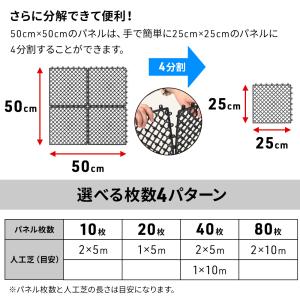 人工芝 下敷き 水はけマット 水はけ 人工芝マ...の詳細画像3
