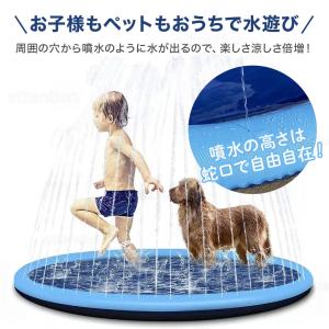 噴水マット 噴水プール 水遊び 噴水 おもちゃ...の詳細画像1