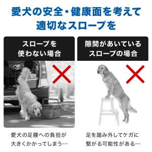 ドッグスロープ 車 ペットスロープ 屋外 犬 ...の詳細画像2