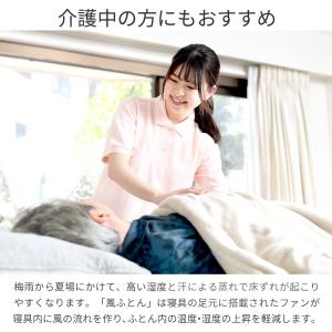 夏用掛け布団 夏用 掛け布団 夏 シングル 洗...の詳細画像5