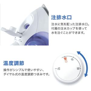 アイロン 日立 スチームアイロン コードレス ...の詳細画像2