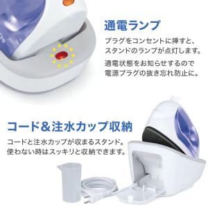 アイロン 日立 スチームアイロン コードレス ...の詳細画像3