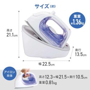 アイロン 日立 スチームアイロン コードレス ...の詳細画像4