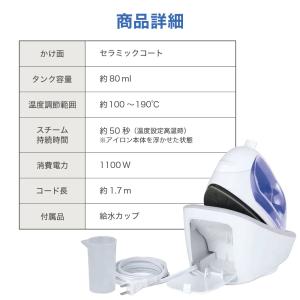 アイロン 日立 スチームアイロン コードレス ...の詳細画像5