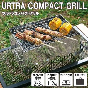 バーベキューコンロ 折りたたみ 鉄 炭火 コンパ...の商品画像