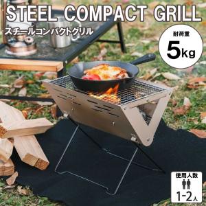 バーベキューコンロ 折りたたみ コンパクト グリ...の商品画像