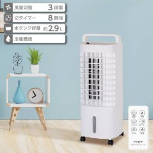 ポータブルミニクーラー CAC-8A レビュー】ナカトミ ポータブルミニクーラーCAC-8A をいただいた