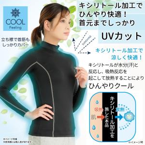 アンダーウェア レディース スポーツ 長袖 U...の詳細画像1