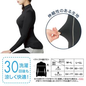 アンダーウェア レディース スポーツ 長袖 U...の詳細画像4