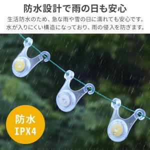 ロープライト LED 10個セット テント タ...の詳細画像2
