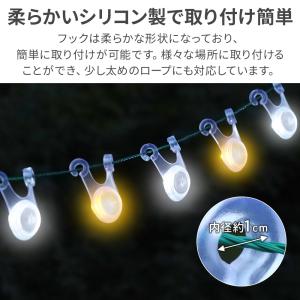 ロープライト LED 10個セット テント タ...の詳細画像4