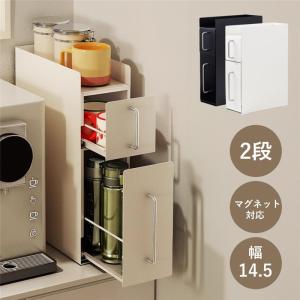 はなはなぷん　調味料ラック　 スパイスラック キッチンラック　ホワイト はなはなぷん 調味料ラック スパイスラック キッチンラック