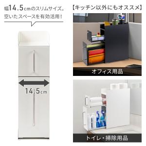 調味料ラック スリム 隠せる調味料ラック 調味...の詳細画像2