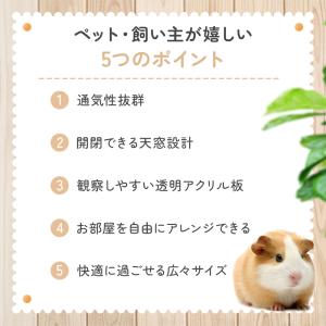 ハムスター ケージ モルモット ゲージ ハムス...の詳細画像1