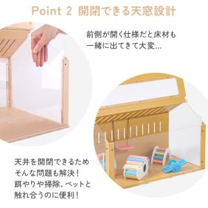 ハムスター ケージ モルモット ゲージ ハムス...の詳細画像3