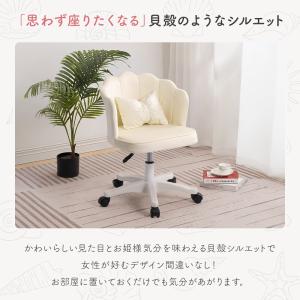 デスクチェア 椅子 おしゃれ オフィスチェア ...の詳細画像1