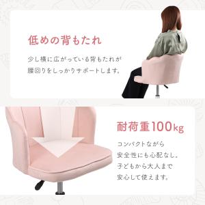 デスクチェア 椅子 おしゃれ オフィスチェア ...の詳細画像4