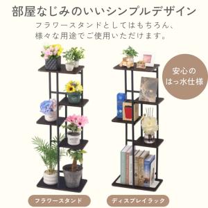 フラワースタンド 室内 5段 プランタースタン...の詳細画像2