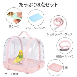 鳥 キャリー 鳥かご インコ キャリー バード...の詳細画像1