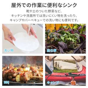 ガーデンシンク 流し台 屋外 シンク ステンレ...の詳細画像2