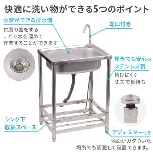 ガーデンシンク 流し台 屋外 シンク ステンレ...の詳細画像3