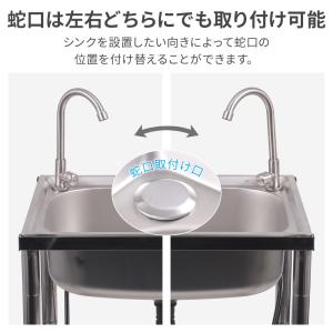 ガーデンシンク 流し台 屋外 シンク ステンレ...の詳細画像4