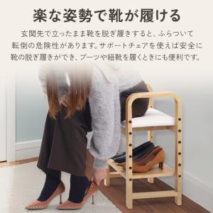 玄関椅子 玄関ベンチ スツール 高齢者 玄関 ...の詳細画像1