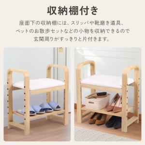 玄関椅子 玄関ベンチ スツール 高齢者 玄関 ...の詳細画像4