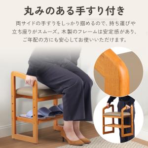 玄関椅子 玄関ベンチ スツール 高齢者 玄関 ...の詳細画像2