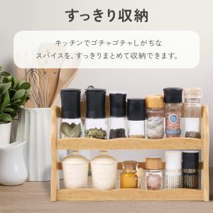 調味料ラック 木製 スパイスラック 卓上 1段...の詳細画像3
