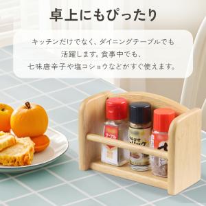 調味料ラック 木製 スパイスラック 卓上 1段...の詳細画像4