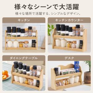 調味料ラック 木製 スパイスラック 卓上 1段...の詳細画像5