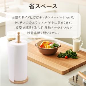 キッチンペーパーホルダー キッチンペーパー 木...の詳細画像3