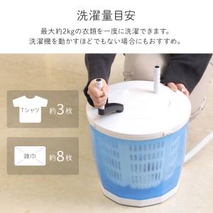 小型洗濯機 脱水付き バケツ型 脱水 手動 コ...の詳細画像3